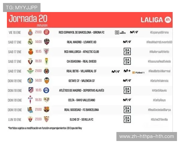 西甲联赛哪个APP可以免费看？