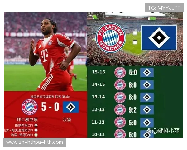 德甲球队如何接受球迷批评？德国足球文化中的对话机制