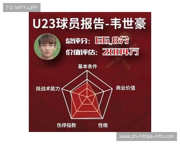 青训新星闪耀曼联一线队训练营内部观察报告